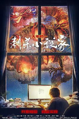 《黑道家族第二季》